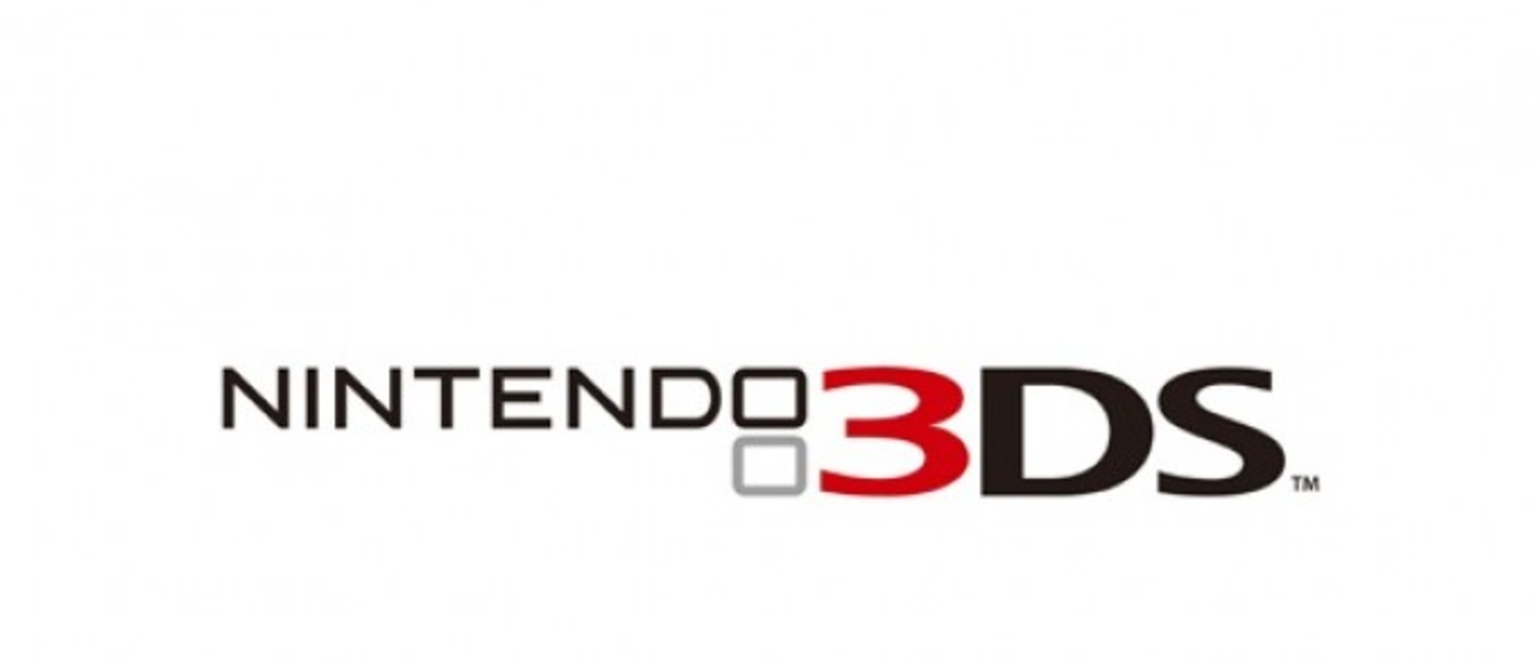 Предупреждения Nintendo о 3D и опыт Kotaku