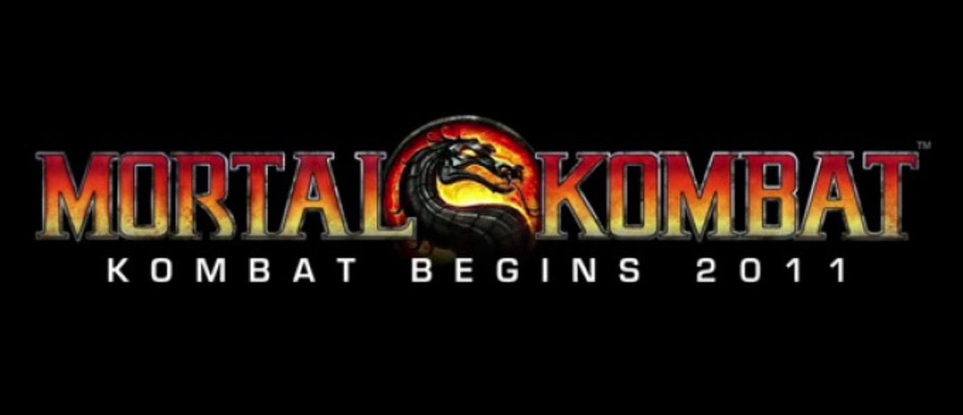 Mortal Kombat 9 - Human Smoke Fatality (Любительский ролик)