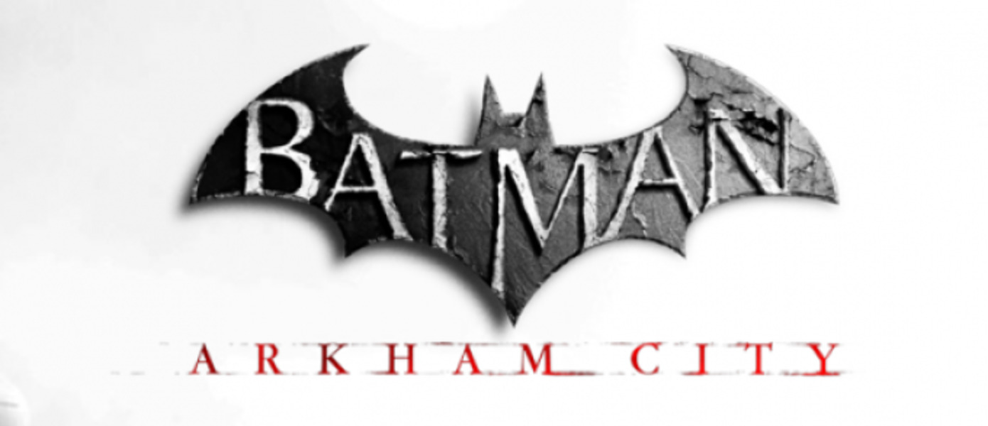 Первый геймплей Batman: Arkham City