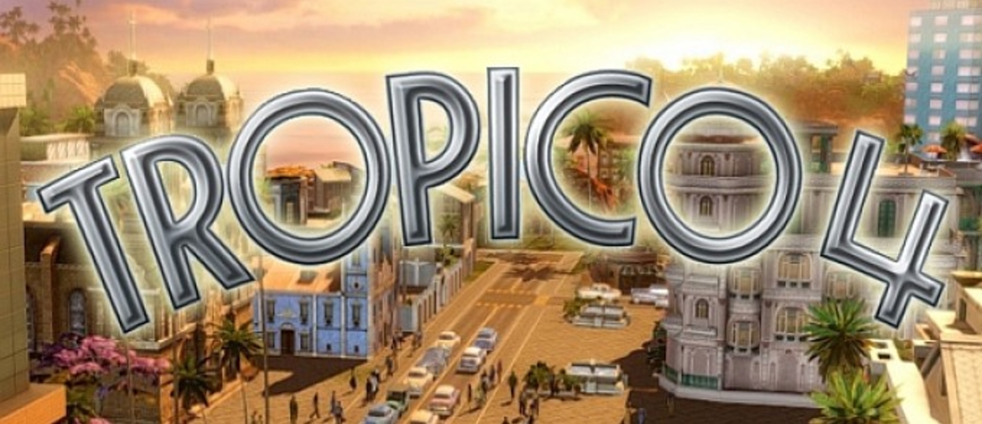 Tropico 4 - Первые скриншоты