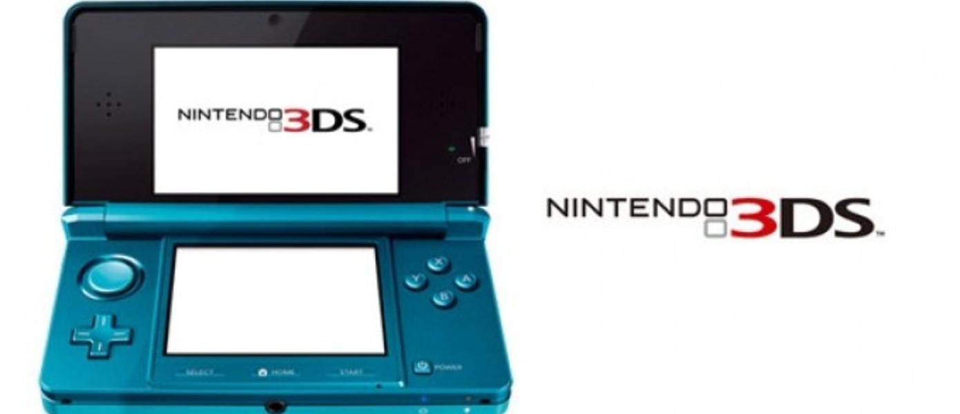 Флешмоб японских владельцев 3DS в Токио