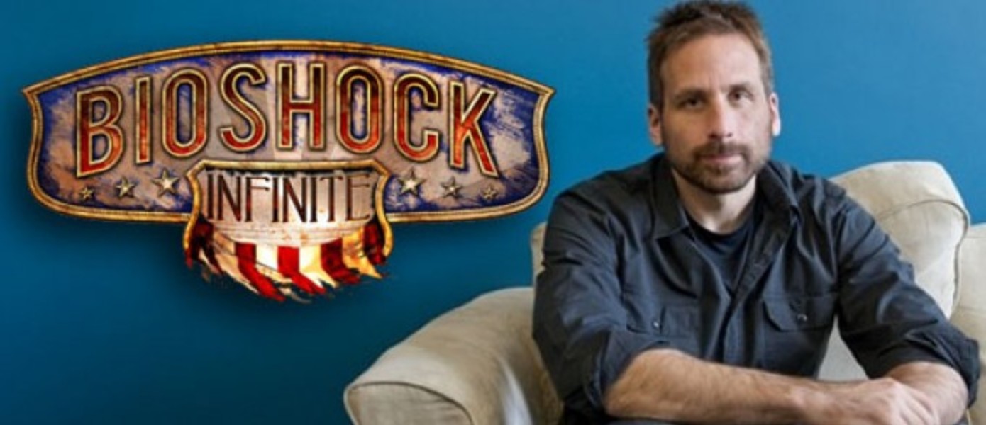Про BioShock, дизайн и свободу с Кеном Левайном