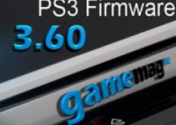 PS3: Firmware 3.60 вышла !