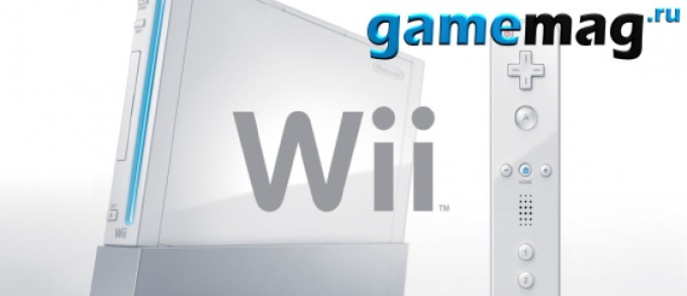 СЛУХ: Wii 2 анонсируют на E3 2011