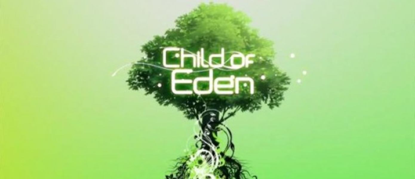 Дата выхода Child of Eden. Эксклюзив Xbox 360?