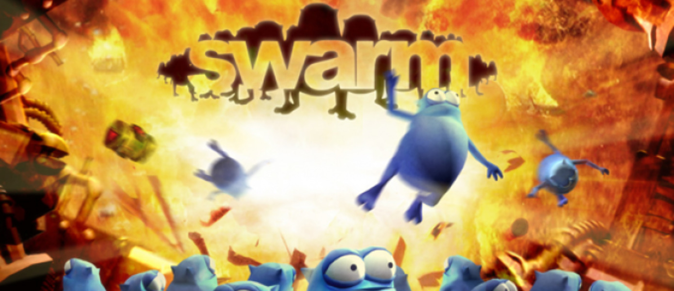 Дата выхода Swarm