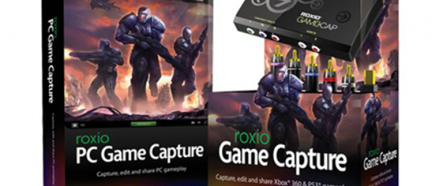 Roxio Game Capture - новый способ захвата видео с консолей и PC