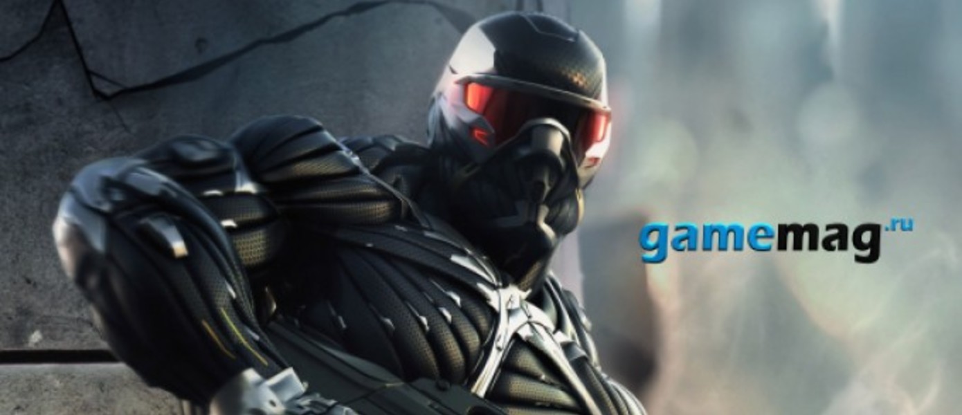 Crysis 2: Скрытые способности нано-костюма | GameMAG