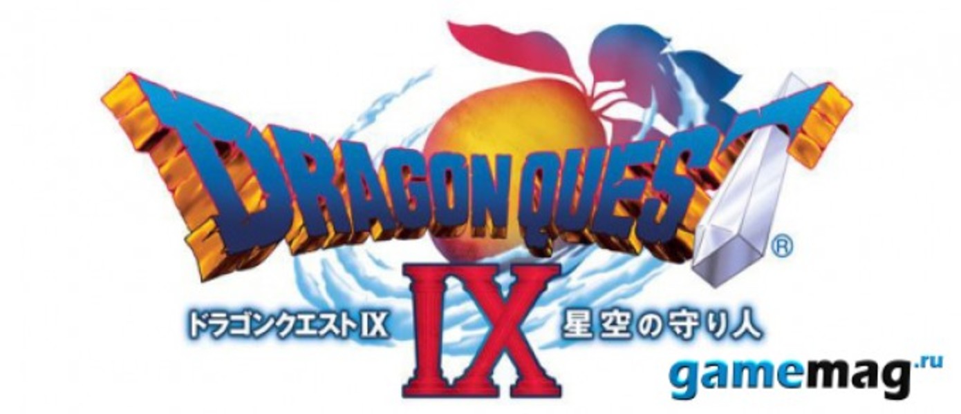 Dragon Quest IX продался тиражом 5.3 миллинов копий