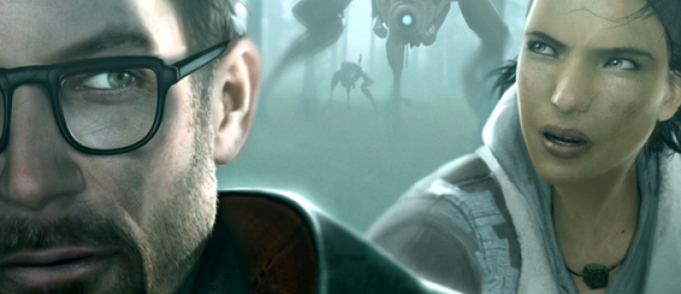 Слух: концепты отмененного проекта во вселенной Half-Life