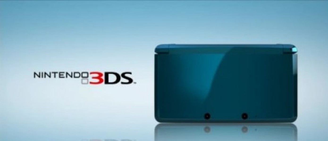 Новая портативная система Nintendo 3DS – ищите в магазинах России уже с 25 марта!