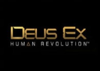 Deus Ex: Human Revolution РС - обычный порт