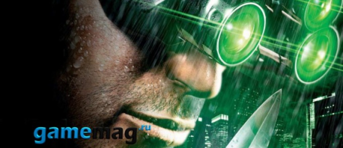 Splinter Cell 3D: Launch-трейлер