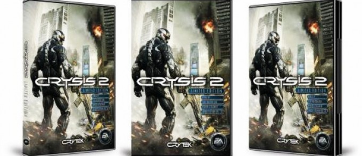 EA и GameMAG представляют: конкурс по игре Crysis 2!