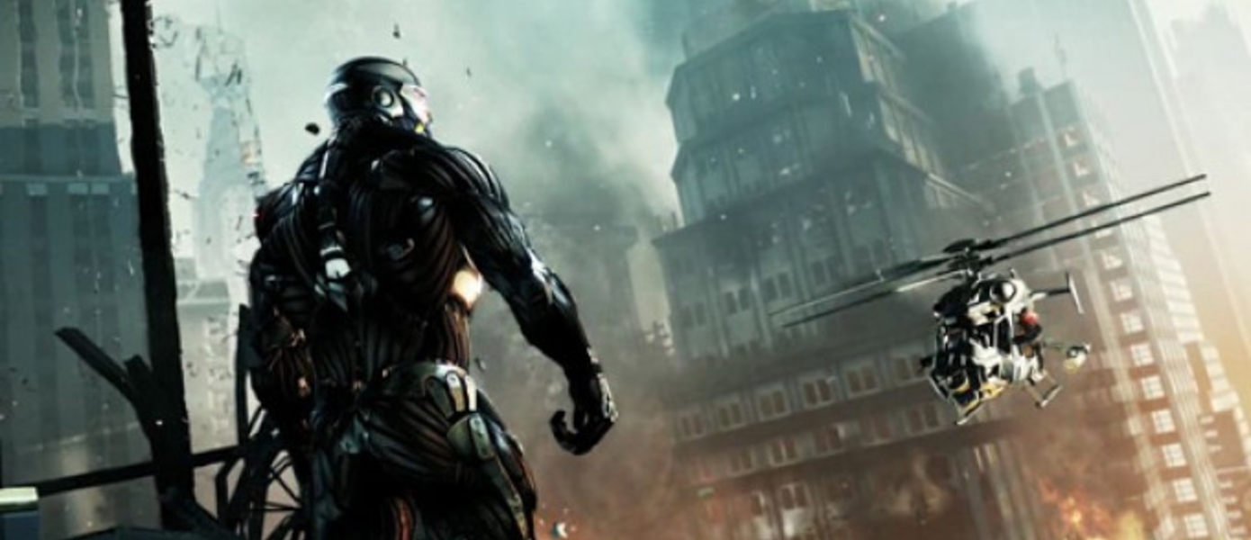 Crysis 2 : Патч v1.2