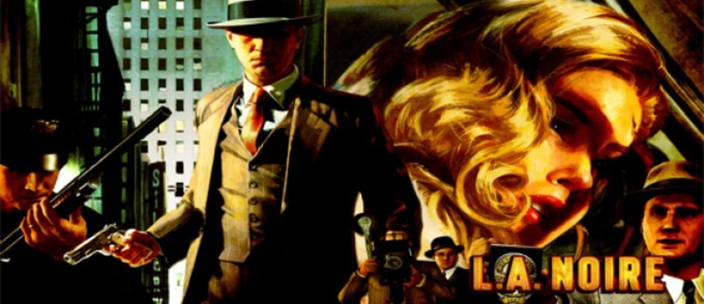 Завтра появится третий трейлер LA Noire