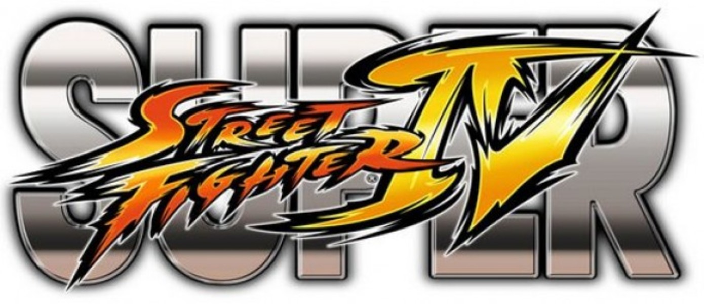 Слухи: Super Street Fighter IV выйдет на ПК (UPD)