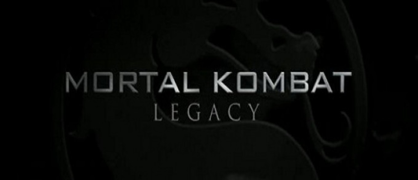 Первая серия Mortal Kombat: Legacy