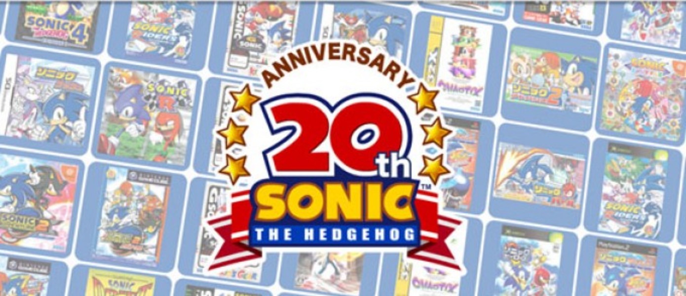 Sonic Generations: скриншоты и подробности