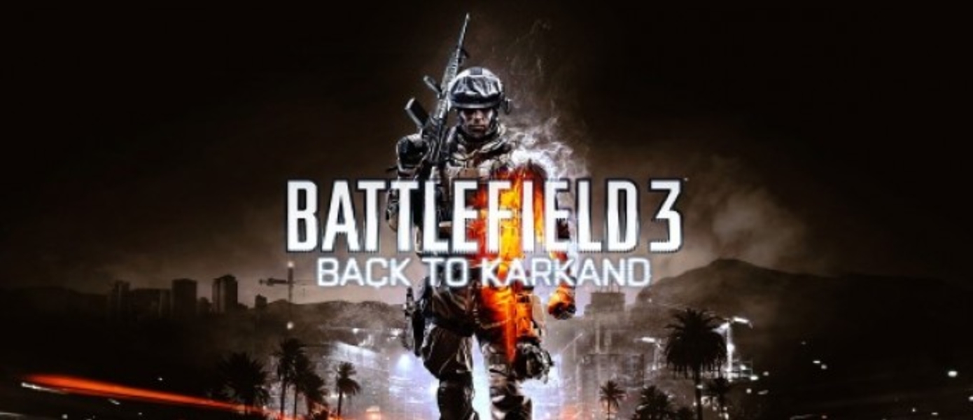 Информация о Battlefield 3: Back to Karkand