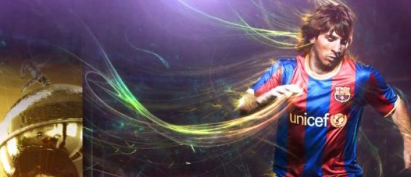 Konami анонсировали PES 2012