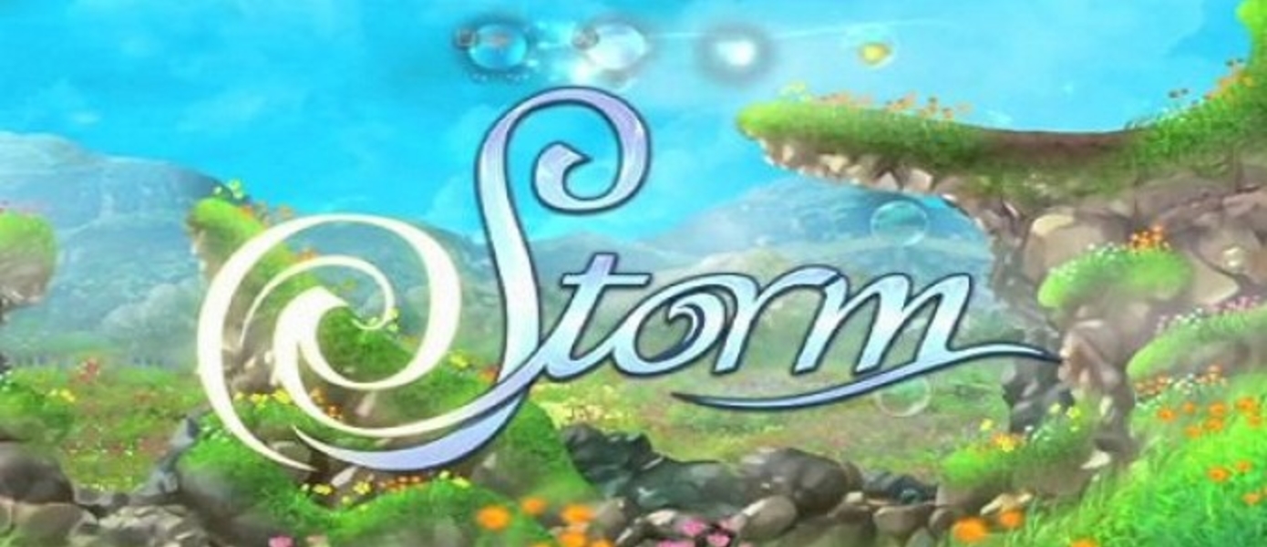 Storm анонсирован