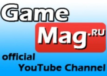 Gamemag.Ru - официальный канал на YouTube (UPD - добавлены видео)