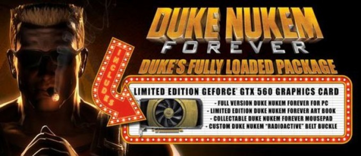 EVGA выпустит GeForce GTX 560 - Duke’s Fully Loaded Package