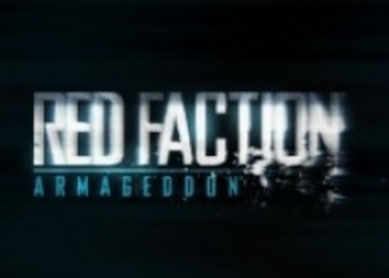Мнение 1UP о Red Faction: Armageddon