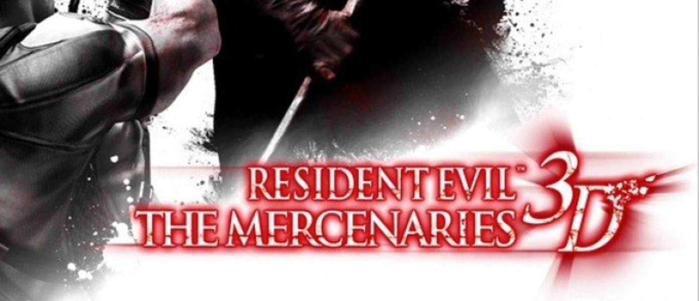 Новые арты с героями Resident Evil: Mercenaries