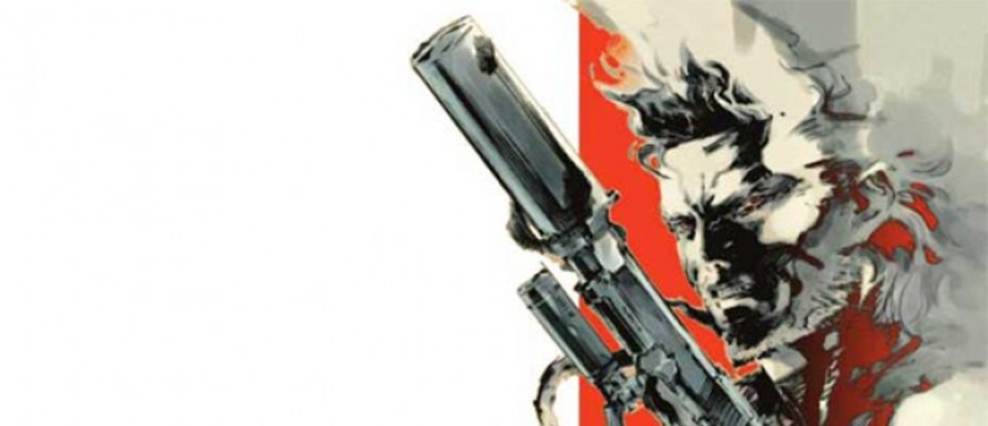 Metal Gear Solid HD Collection для Xbox 360 на двух дисках