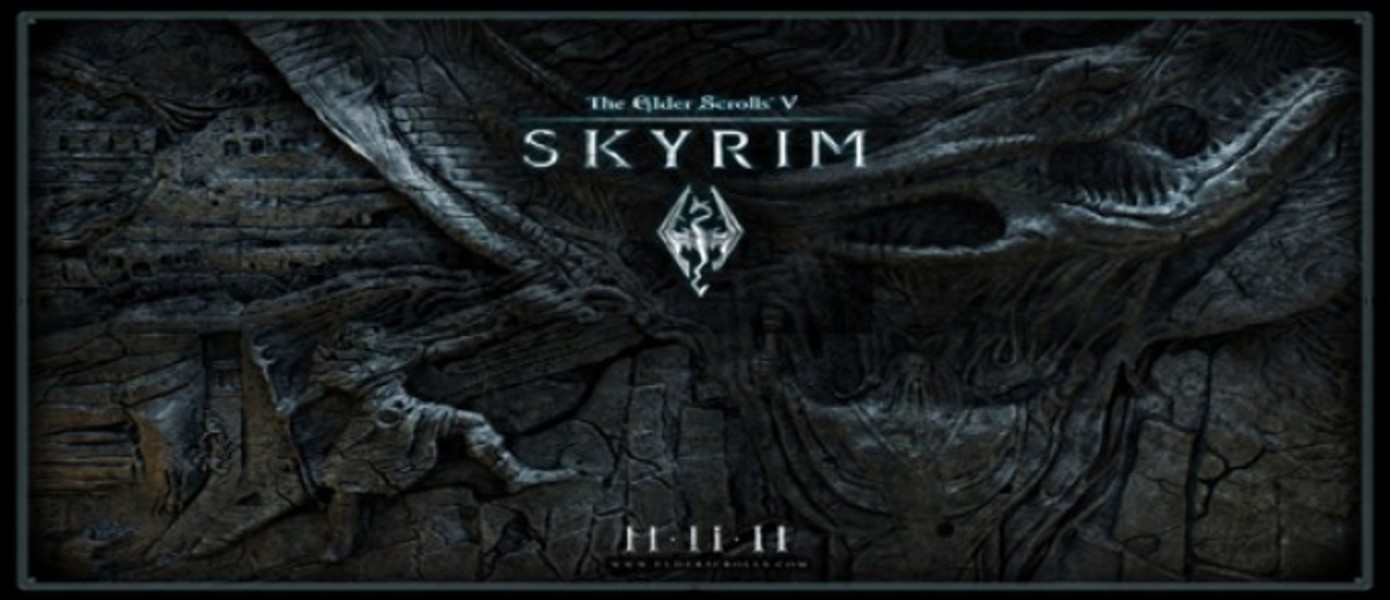 The Elder Scrolls 5: Skyrim новый геймплей E3 2011