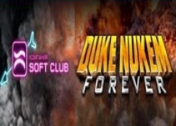 Duke Nukem Forever - Распаковка расширенного издания