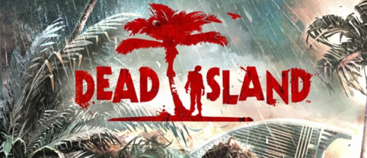 Dead Island - Новый геймплей