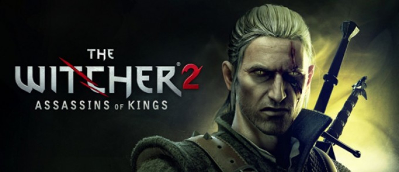 IGN: The Witcher 2 на Xbox 360 выглядит отлично