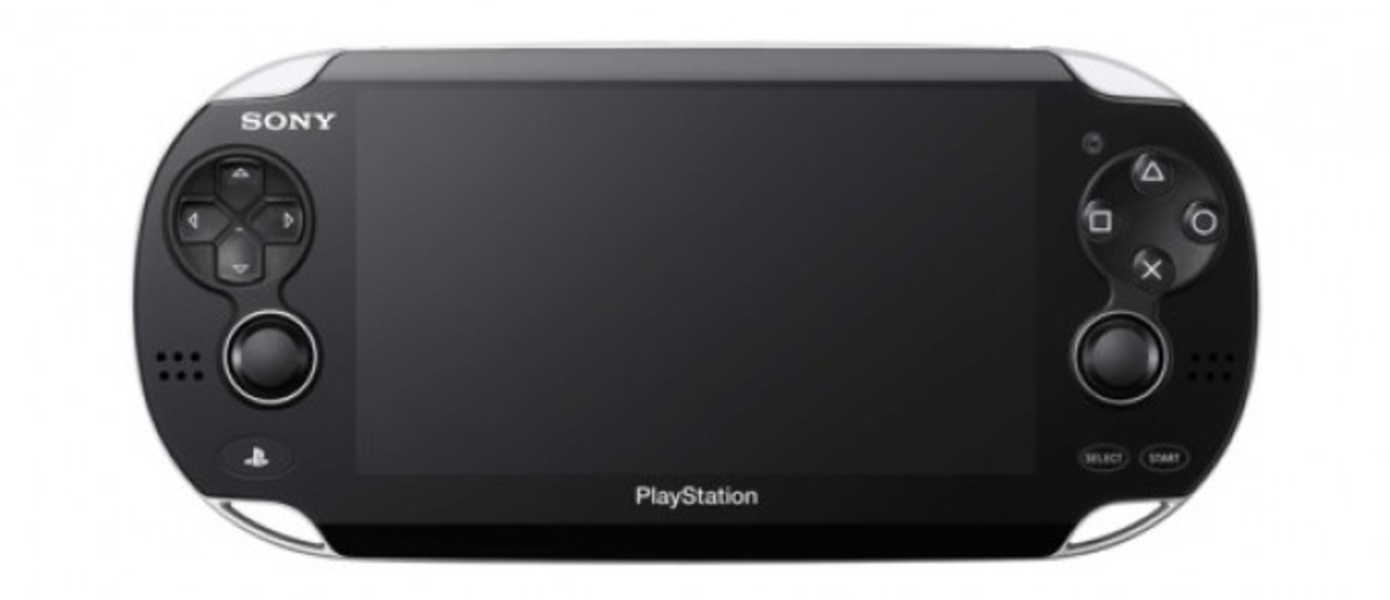 PlayStation Vita без региональной защиты