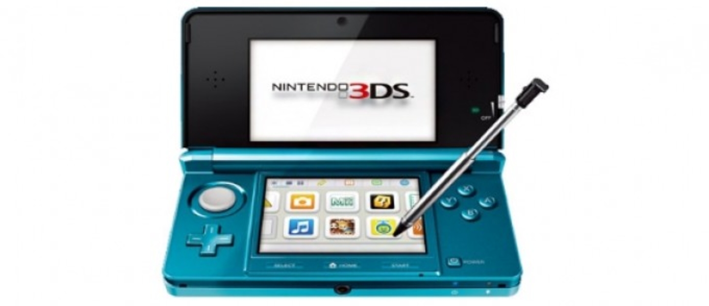 Новый цвет Nintendo 3DS "Fire Red" нападет на Японию в следующем месяце
