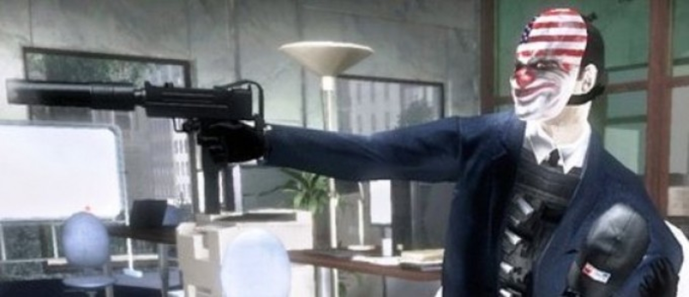 E3 2011: Первый геймплей PAYDAY (offscrin)