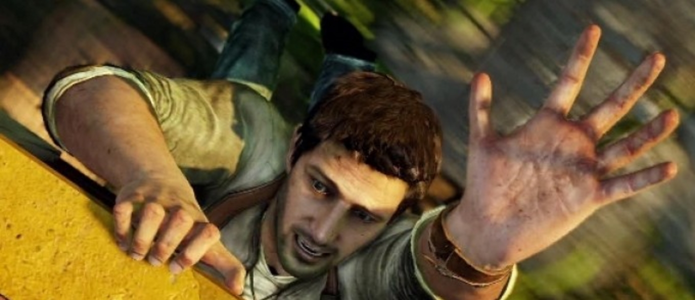 Сборник Uncharted и Uncharted 2