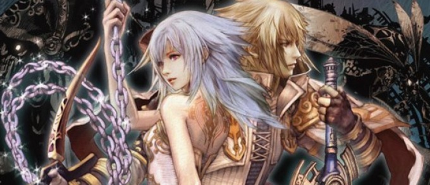 Pandora’s Tower: Daily Walkthrough