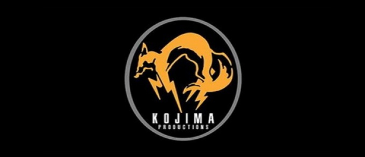 Kojima: Все наши будущие игры будут поддерживать функцию "Transffaring"