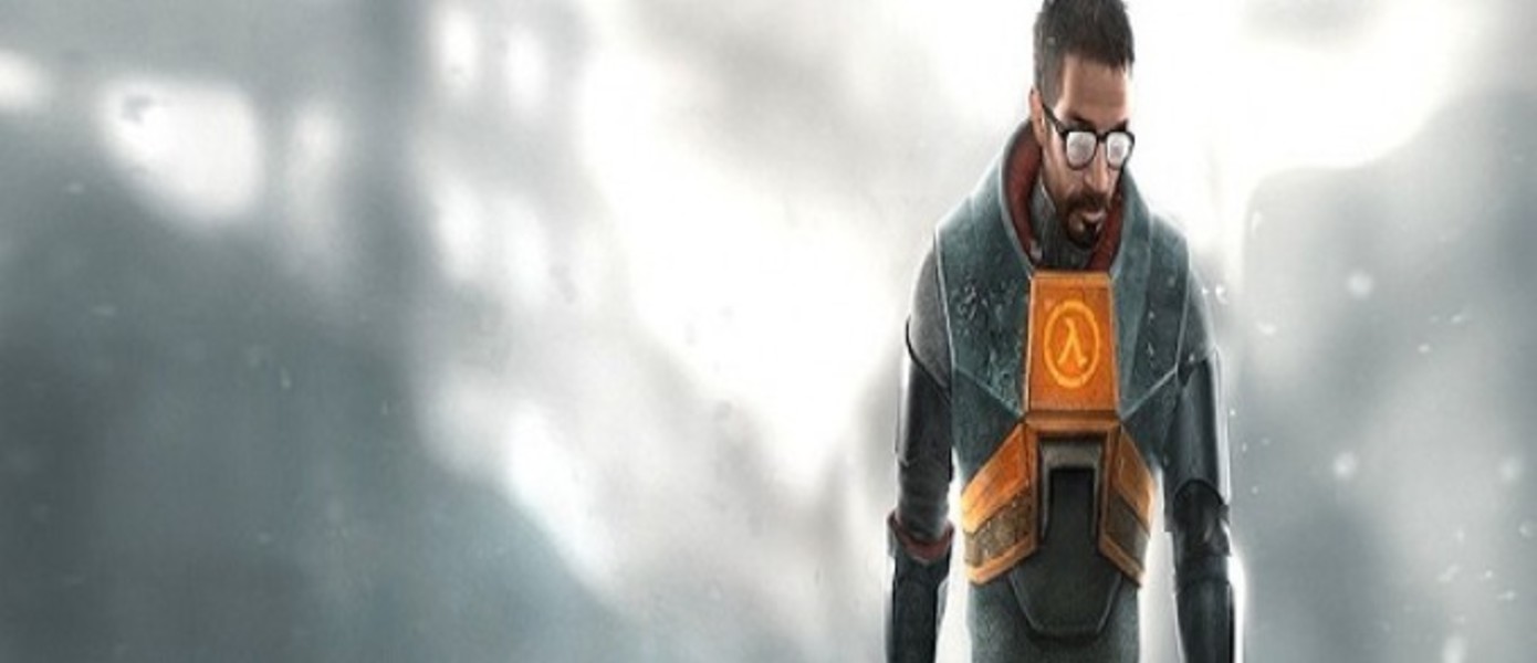 Слух: Half-Life 3 подтверждён; Episode Three и Episode Four отменены