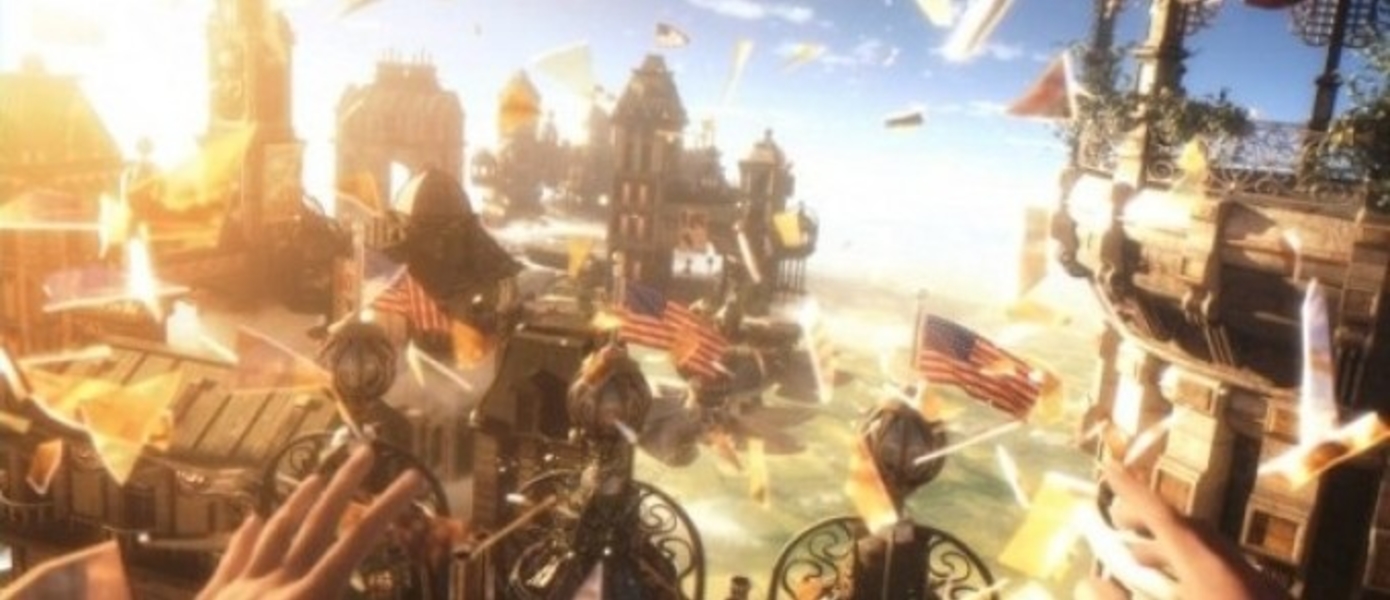 Новое видео Bioshock: Infinite