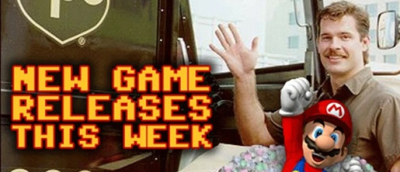 Игровые релизы этой недели - 6/20 - 6/26