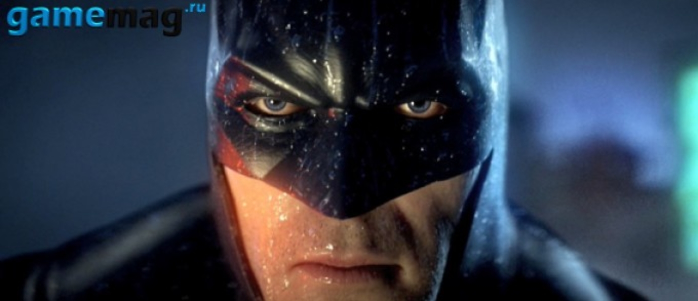 Batman Arkham City - 3D скриншот