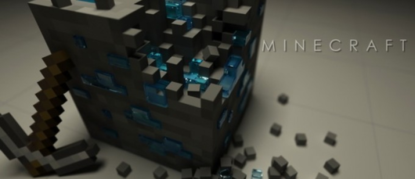 Mojang: Scrolls пойдёт по стопам разработки Minecraft