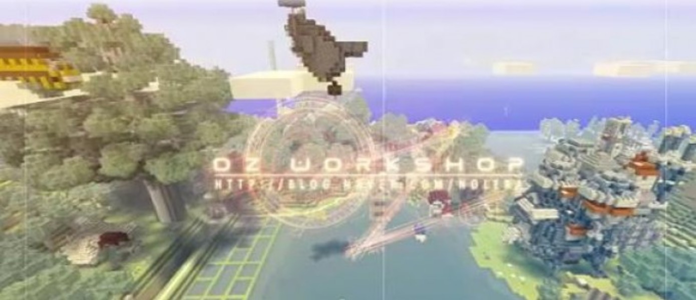 Minecraft и фотореалистичного качества графика