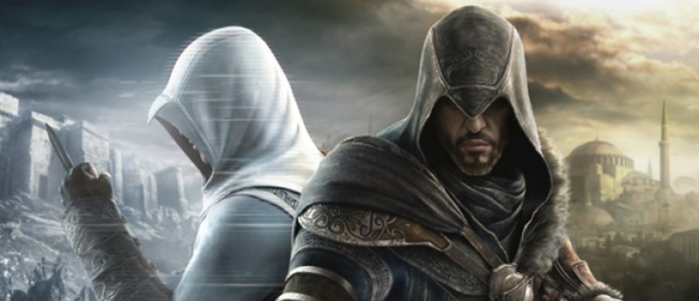 Assassins Creed - возвращение персонажей не исключено