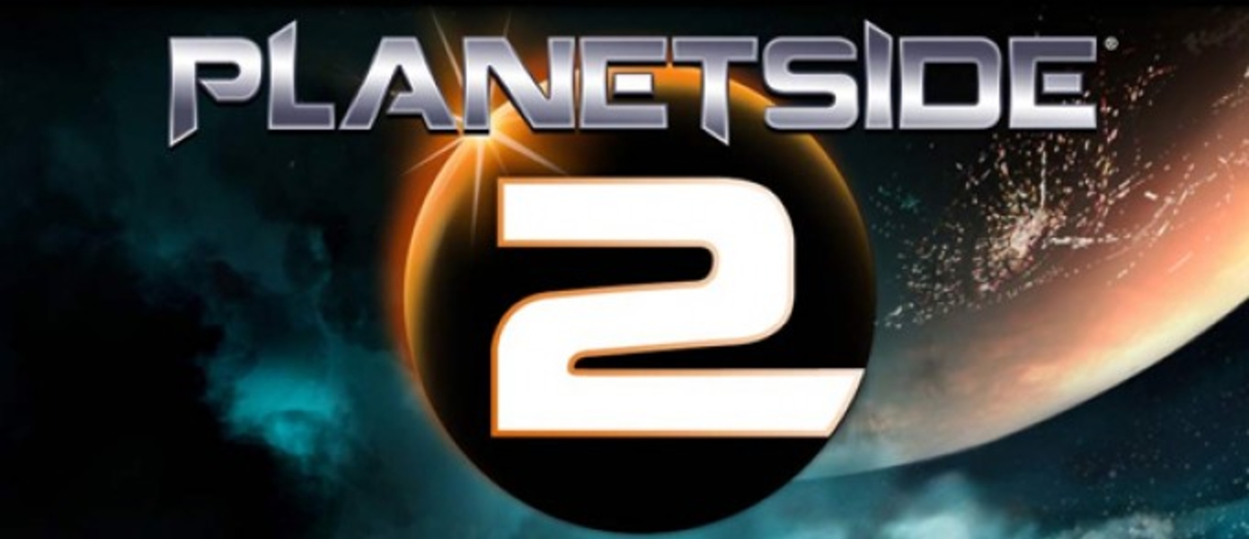 Первые подробности PlanetSide 2 с официального сайта
