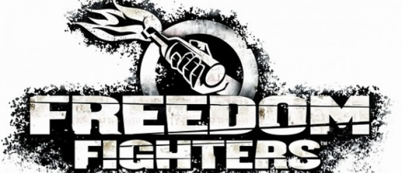 IO Interactive, возможно, займётся продолжением Freedom Fighters